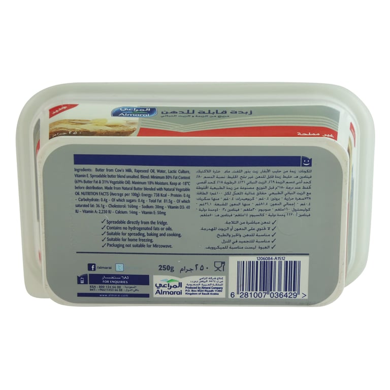 Almarai Unsalted Spreadable Butter 250g