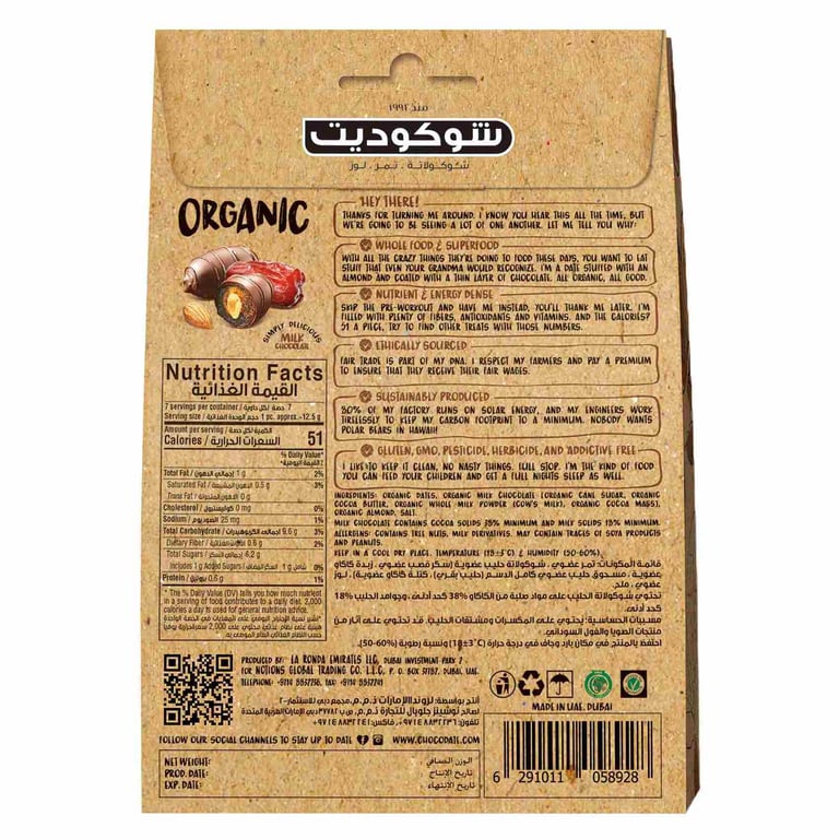 Chocodate Organic Milk Chocolate 90g