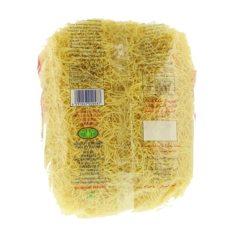 Emirates Macaroni Vermicelli Cut 400g