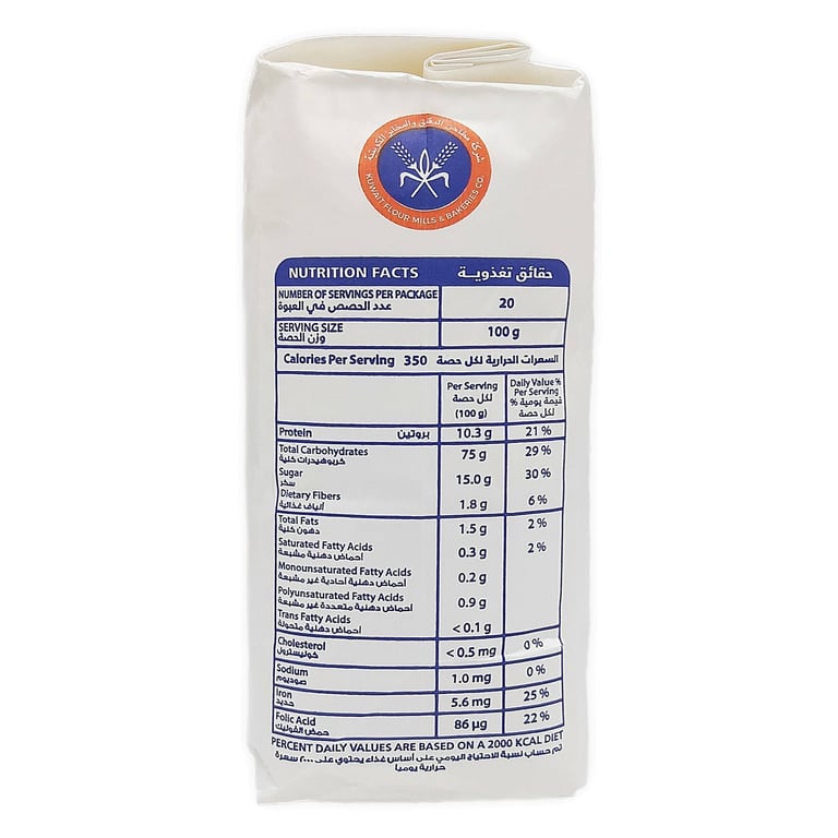 Kuwait Flour Patent Flour 2Kg