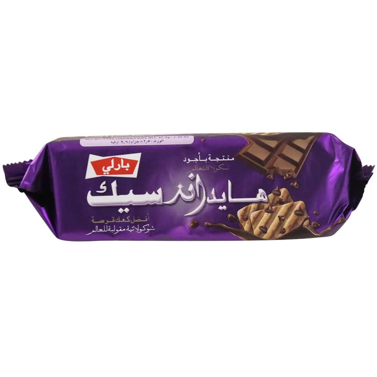 Parle Hide And Seek Chocolate Chip Cookies 82.5g