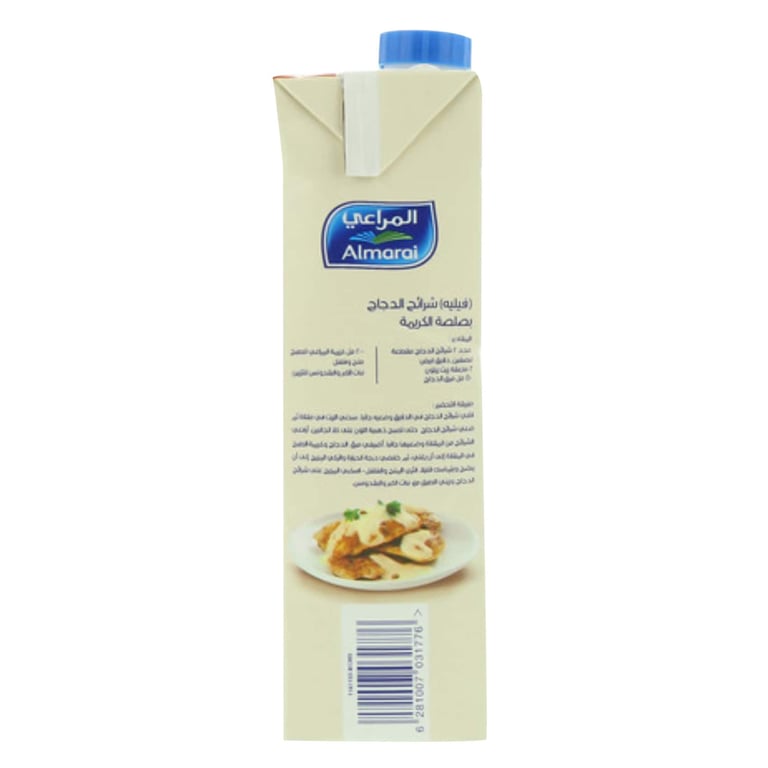 Almarai Cooking Cream Full Fat 1L