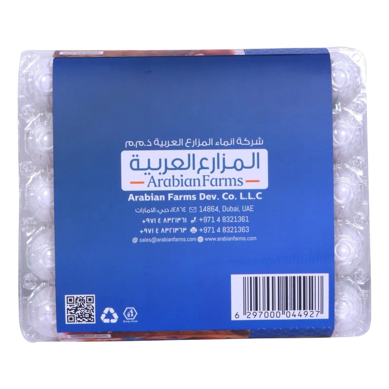 Saha Vitamin D White Eggs Medium 30 PCS