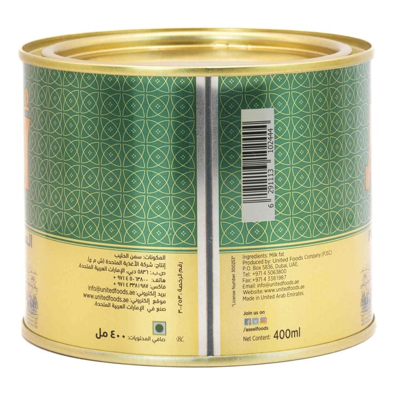 Aseel Pure Ghee 400ml