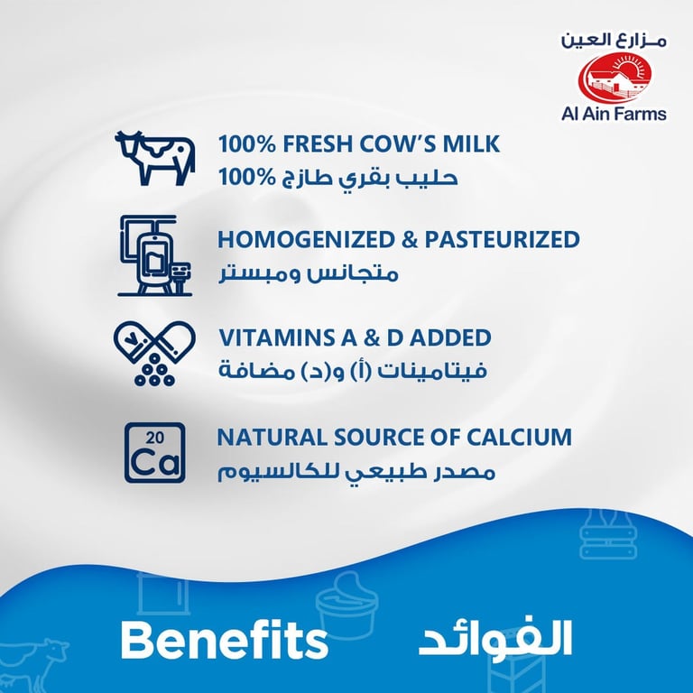 Al Ain Double Cream Fresh Milk 2L