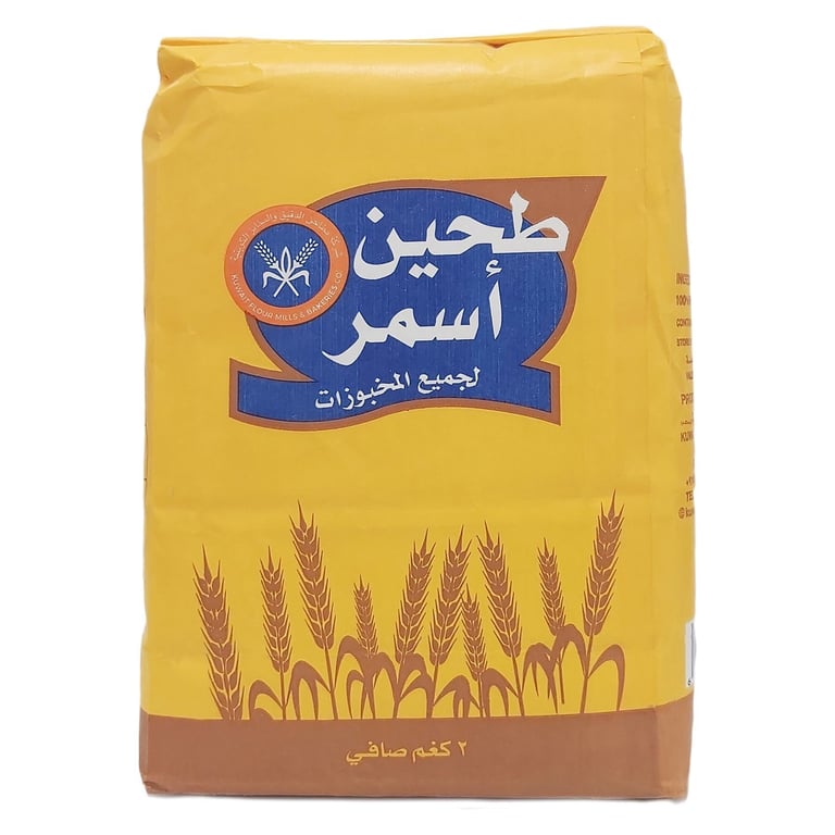 Kuwait Flour Mills &amp; Bakeries Company Brown Flour 2kg