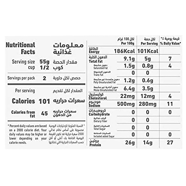 Al Alali Yellowfin Tuna In Olive Oil 170g