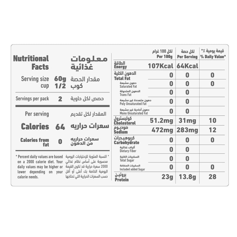 Al Alali White Meat Tuna In Water 170g