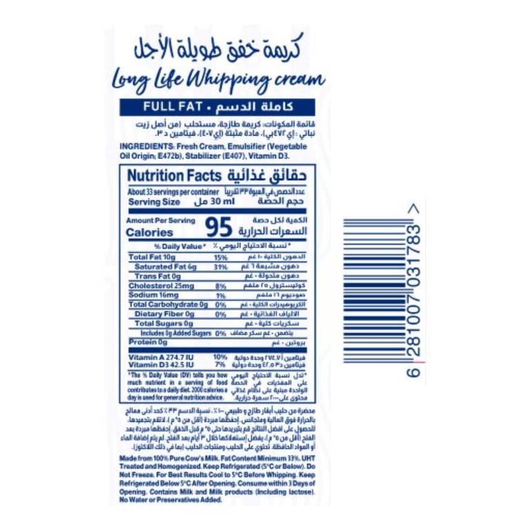 Almarai Whipping Cream 1L