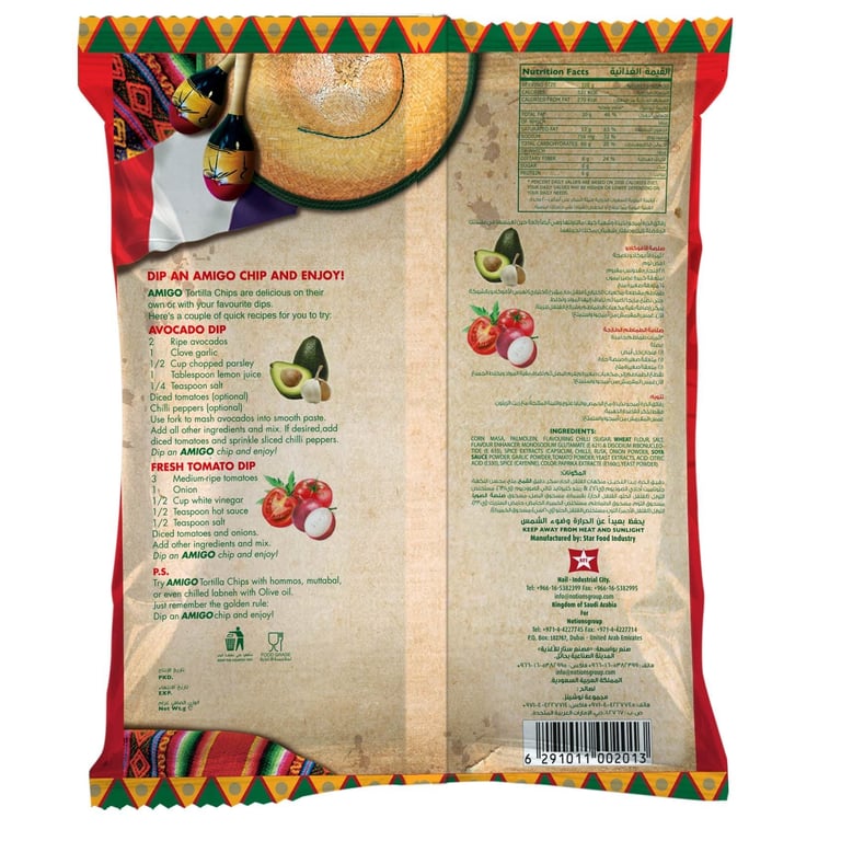 Amigo Chilli Flavour Tortilla Chips 250g