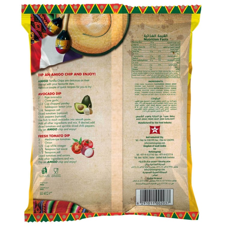 Amigo Cheese Flavour Tortilla Chips 250g