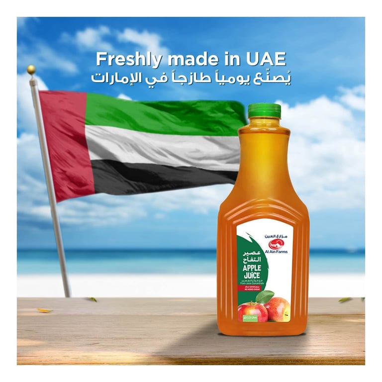 Al Ain Apple Juice 1.5L