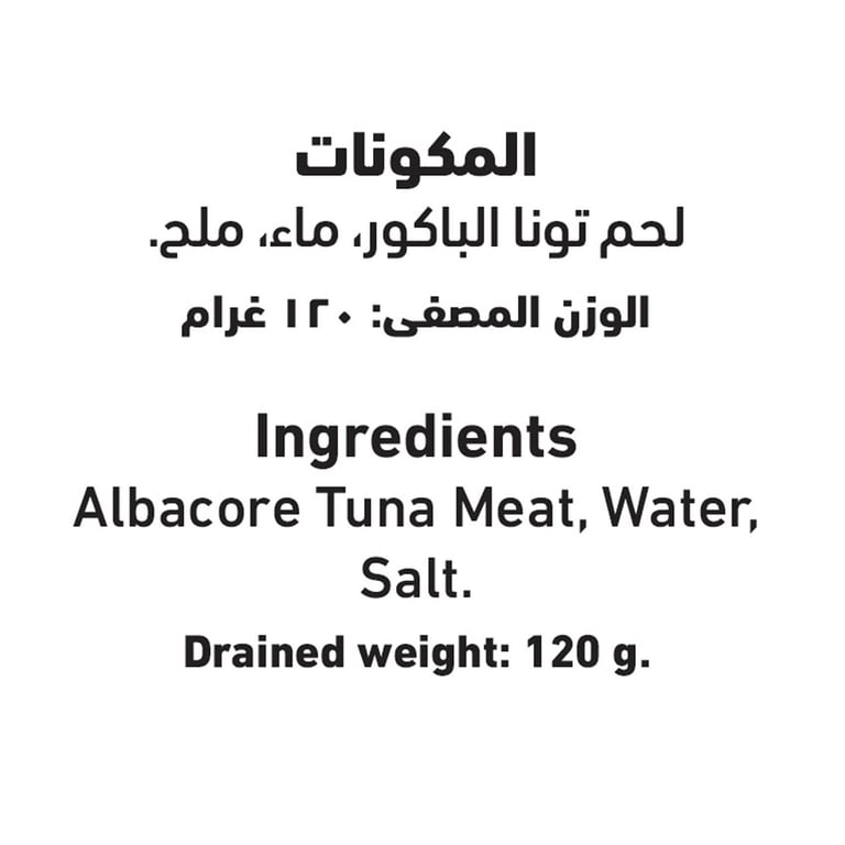 Al Alali Albacore Tuna Solid Pack In Water 170g