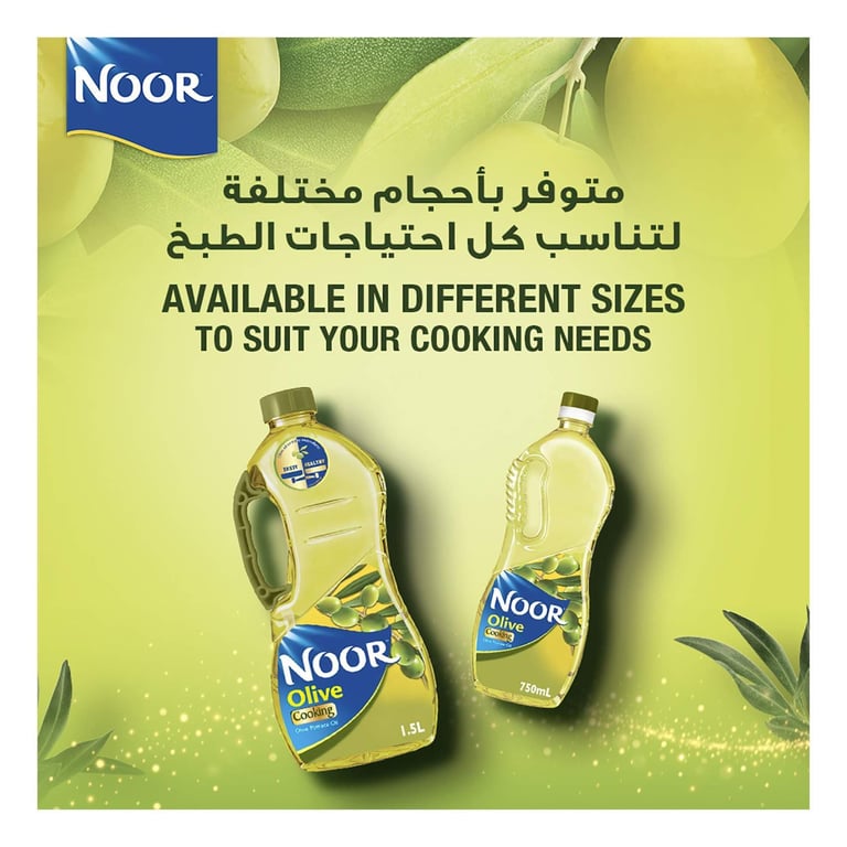 Noor Olive Cooking Pomace Oil 750ml