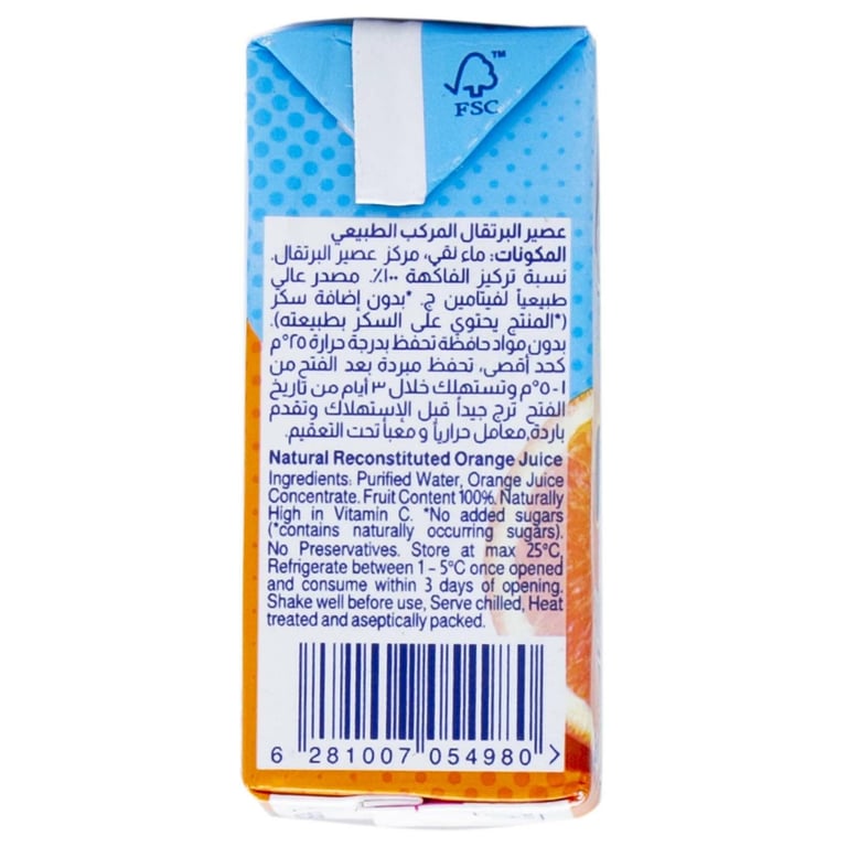 Almarai 100% Orange Juice 140ml