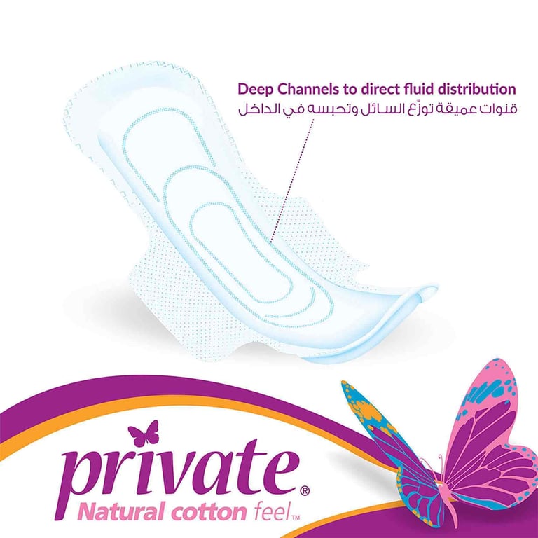 Private Natural Cotton Feel Sanitary Pads White 30 Pads