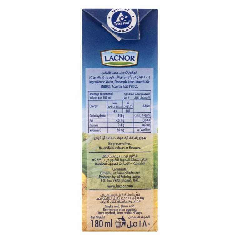 Lacnor Essentials Pineapple Juice 180ml