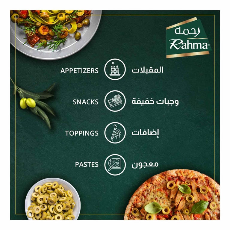 Rahma Sliced Green Olives 430g