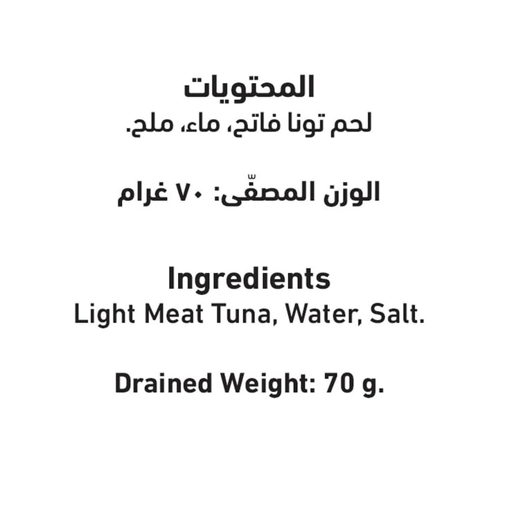 Al Alali Tuna Slices In Water 100g