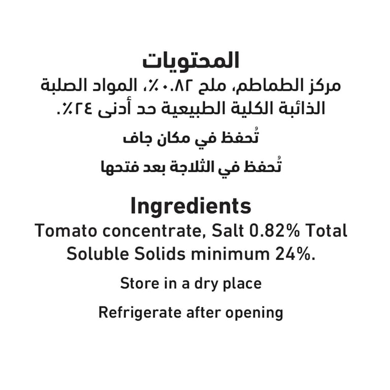 Al Alali Tomato Paste 220g Pack of 6