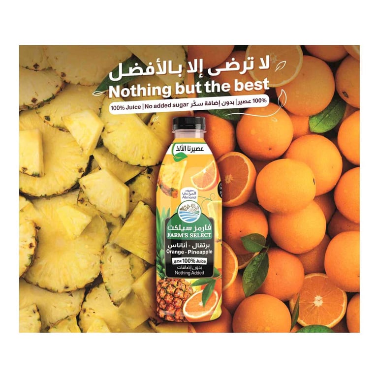 Farm&#39;s Select Pineapple Orange 1L