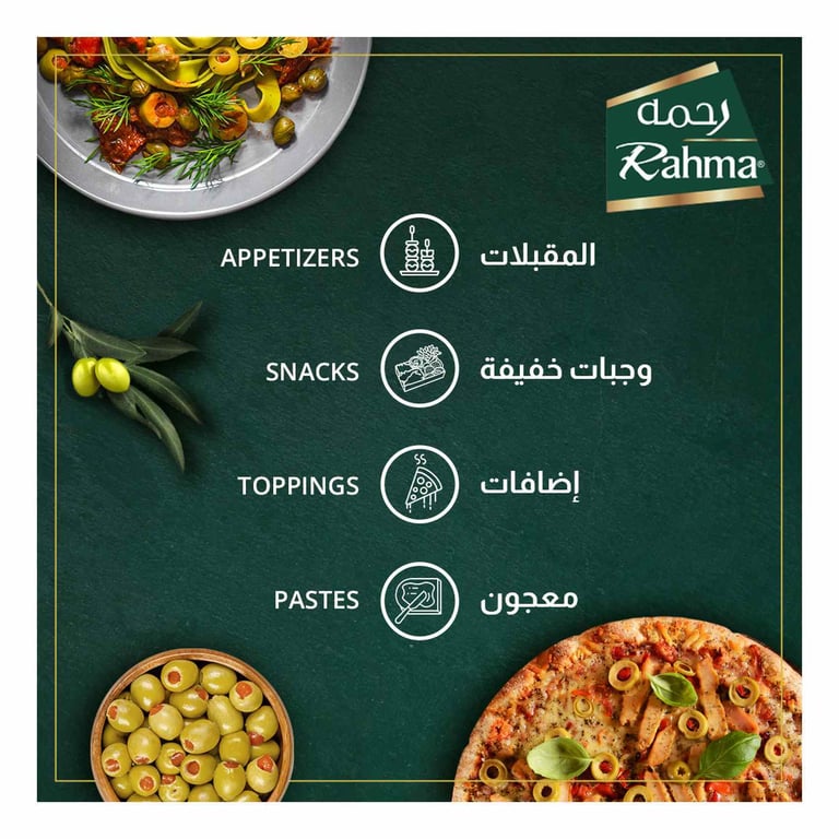 Rahma Stuffed Green Olive With Pimiento Paste 430g