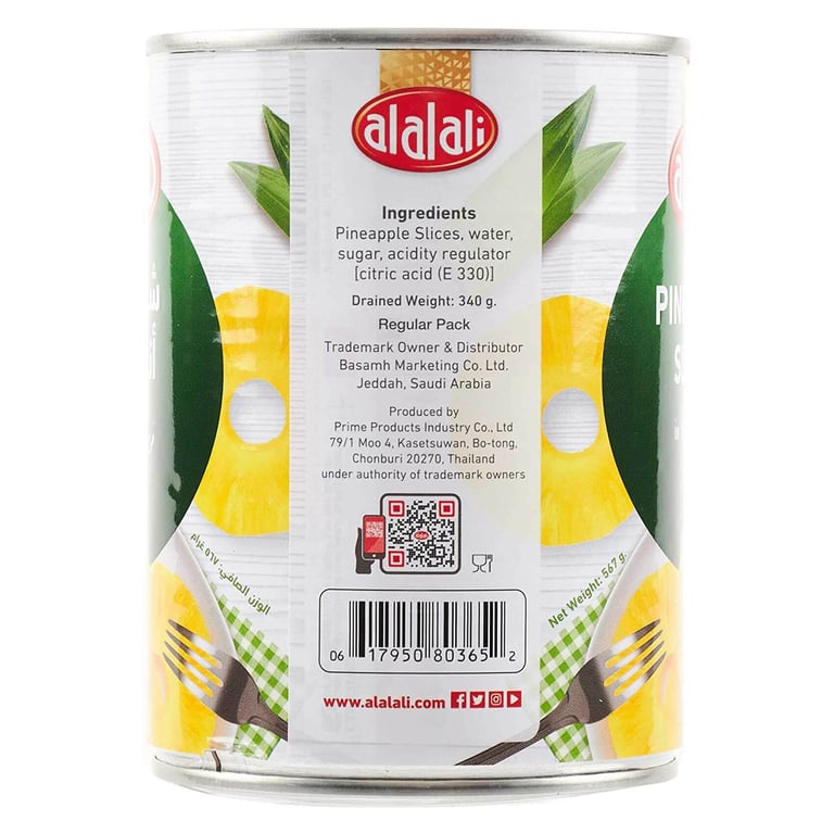 Al Alali Pineapple Slices In Heavy Syrup 567g