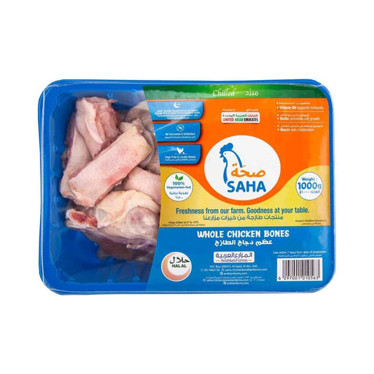 Saha Fresh Chicken Bones 1000g