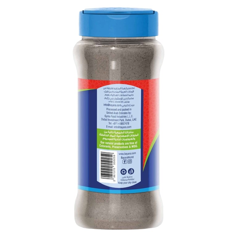 Bayara Black Pepper Powder 330ml