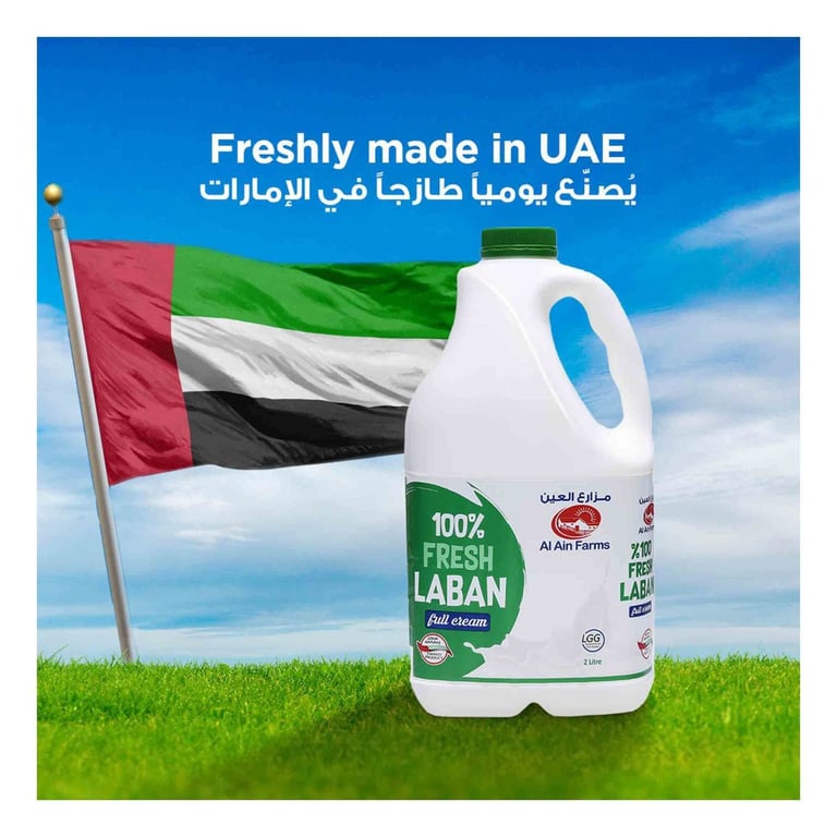 Al Ain Full Cream Laban 2L