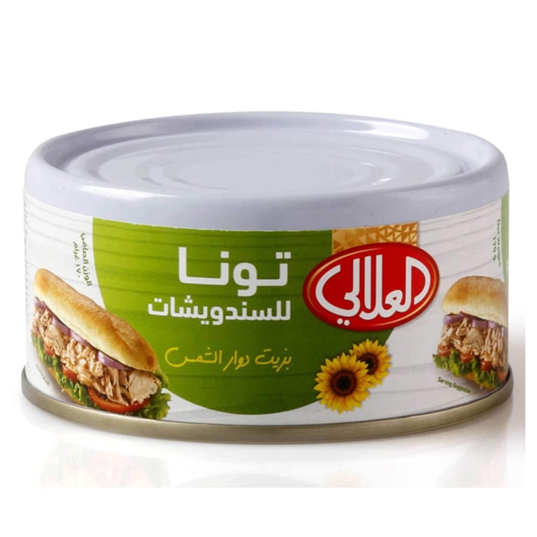 Al Alali Tuna For Sandwiches In Sunflower Oil 170g