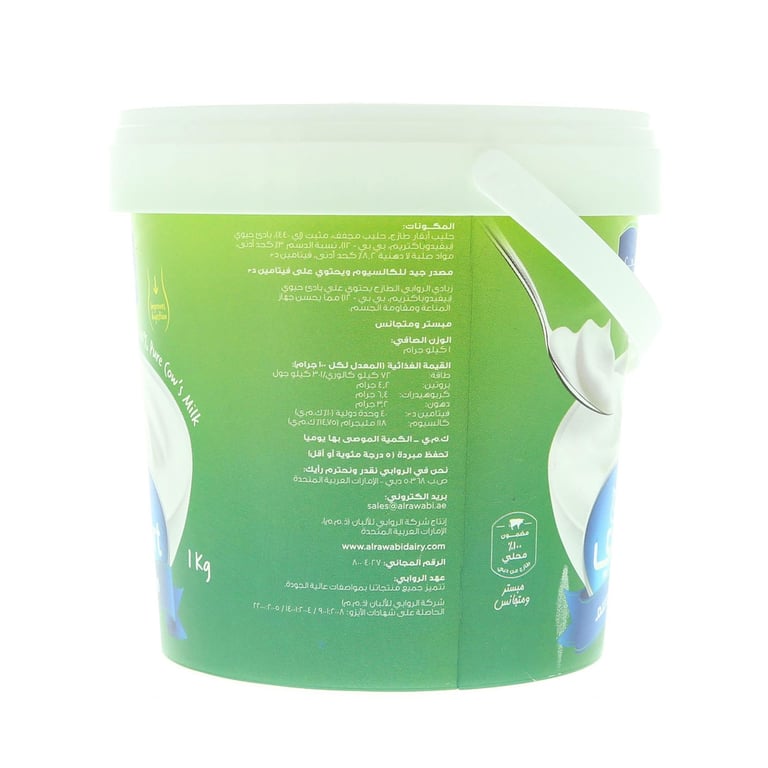 Al Rawabi Full Cream Fresh Yoghurt 1kg