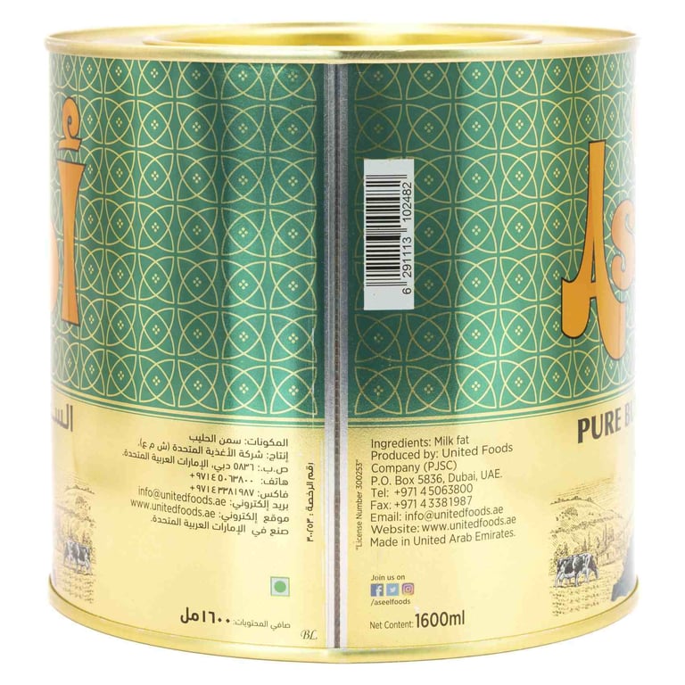 Aseel Pure Ghee 1.6L