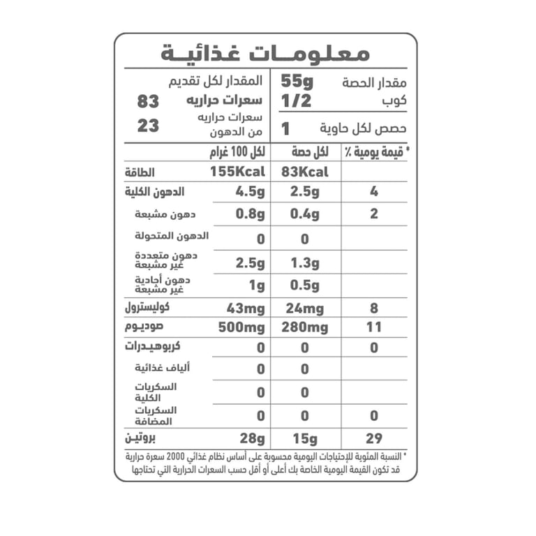 Al Alali Skipjack Tuna Solid In Sunflower Oil 85g