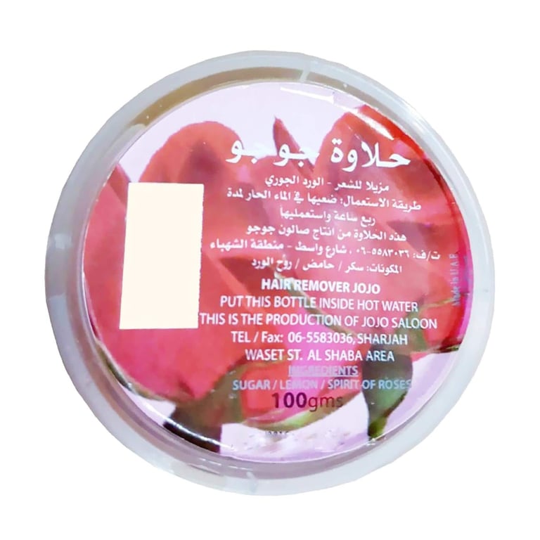 Jojo Hair Removal Red 40g