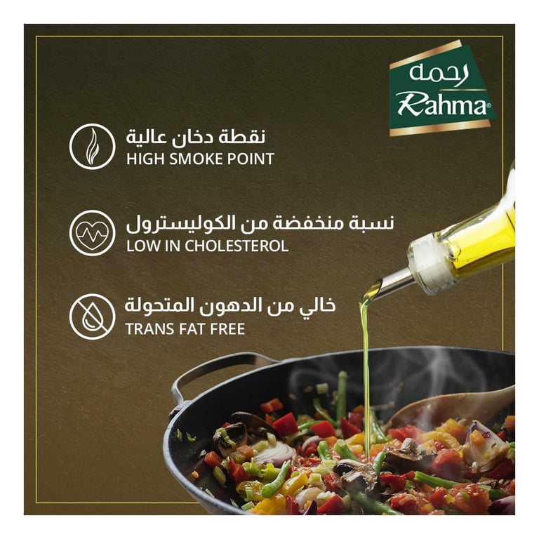 Rahma Spanish Olive Oil 4L