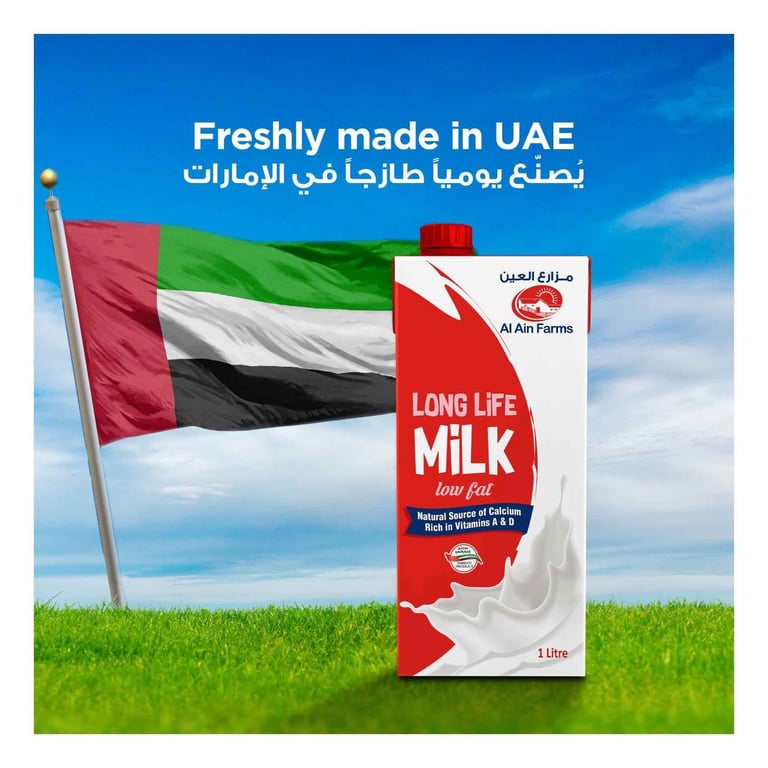 Al Ain UHT Low Fat Milk 1L Pack of 4