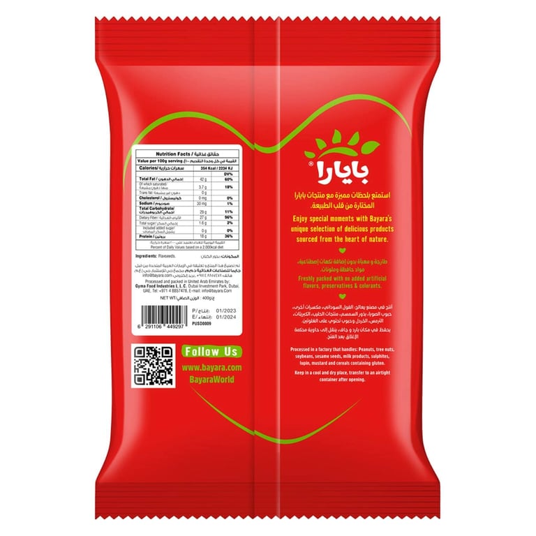 Bayara Flaxseeds 400g