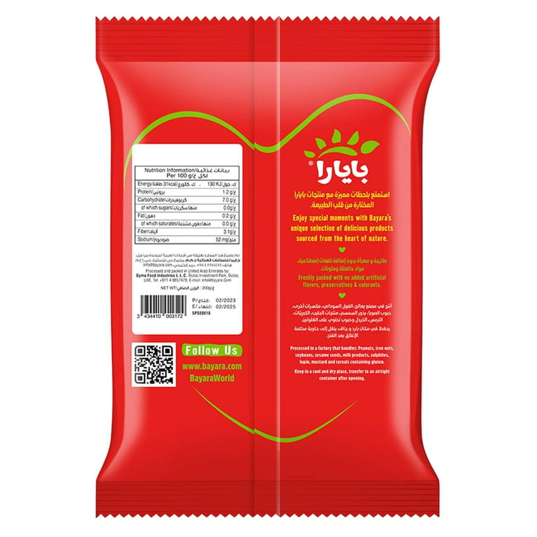 Bayara Fennel Seeds 200g