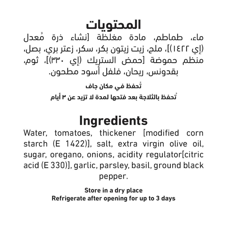 Al Alali Original Pizza Sauce 640g