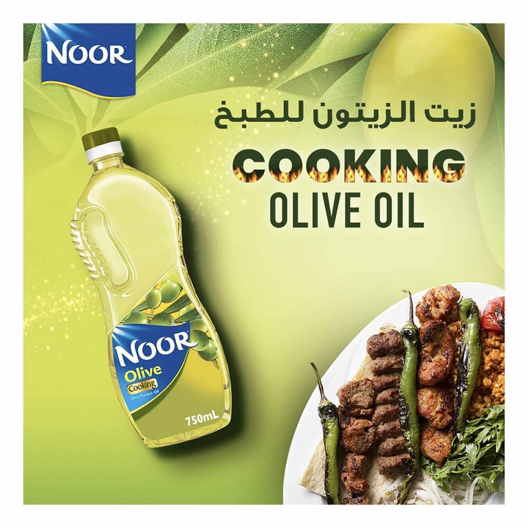 Noor Olive Cooking Pomace Oil 750ml