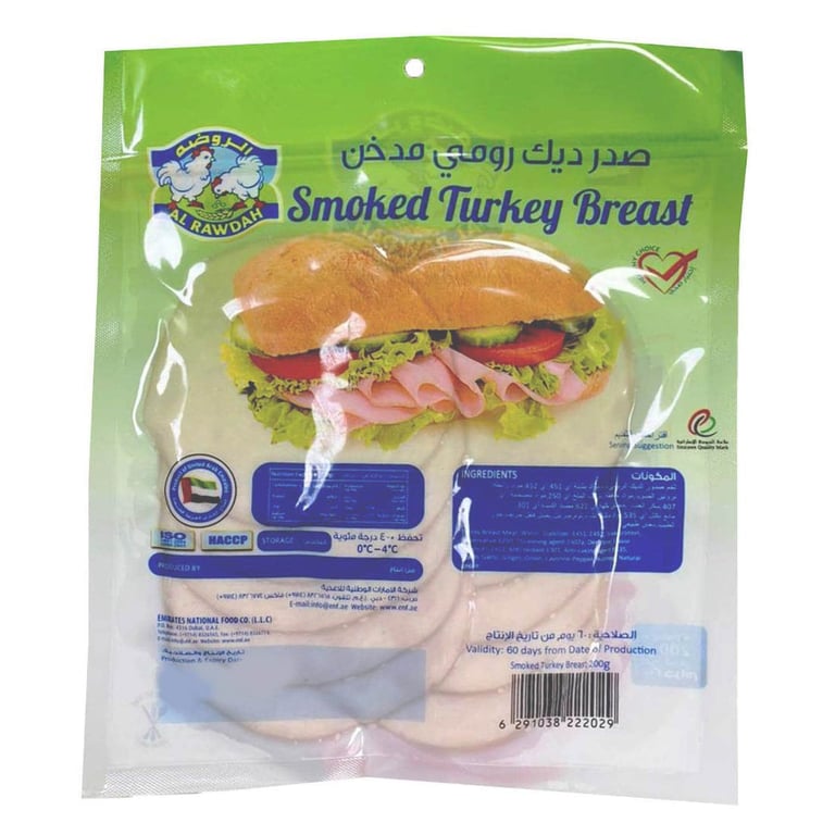 Al Rawdah Smoked Turkey Breast Meat 200g