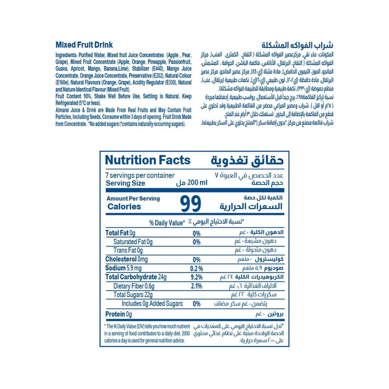 Almarai Mixed Fruit Juice 1.4L