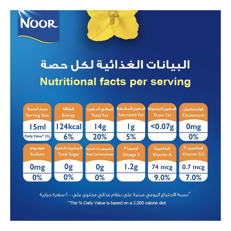 Noor Canola Oil 1.5L