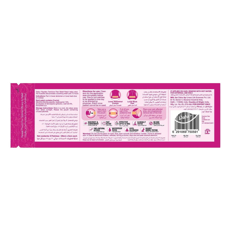 Dabur Rapidex Feminine Pain Relief Patch 5 Patches