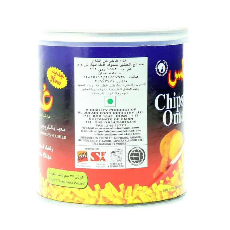 Chips Oman Chilli Flavour Potato Chips 37g