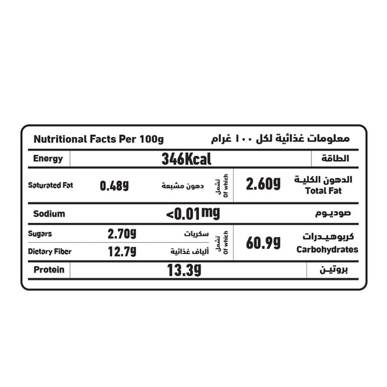 Al Alali Coarse Green Freekeh 450g