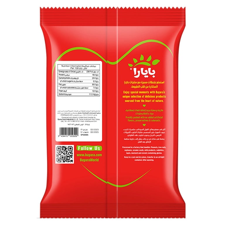 Bayara Sesame Seeds 200g