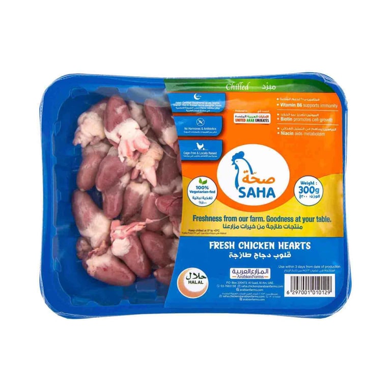 Saha Fresh Chicken Hearts 300g