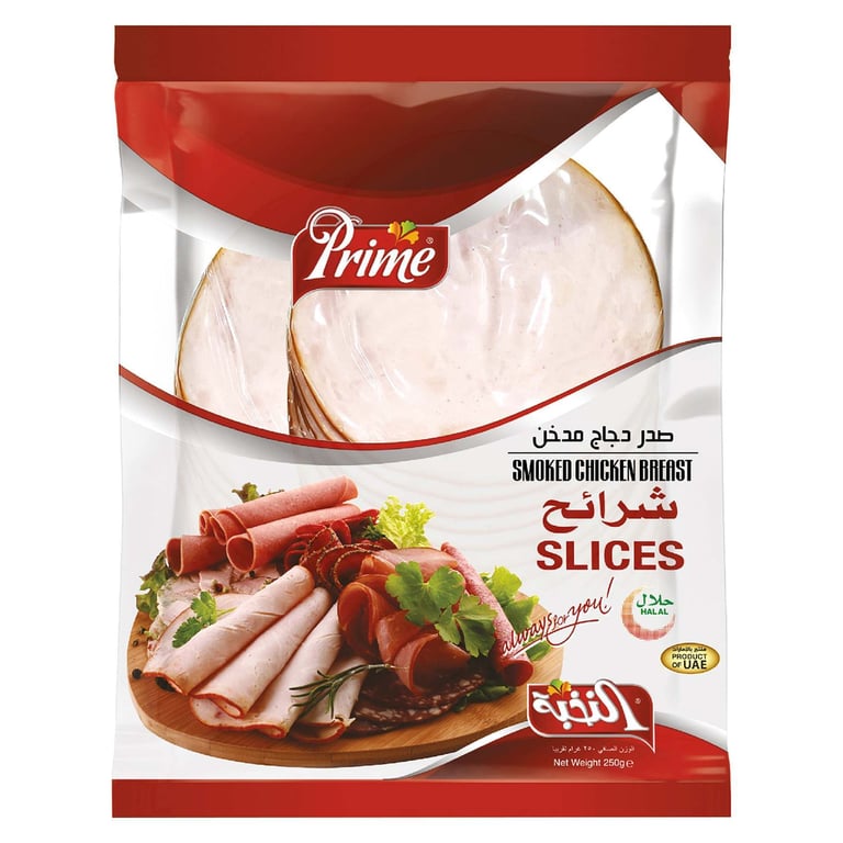 Prime Smoked Chicken Breast 250g